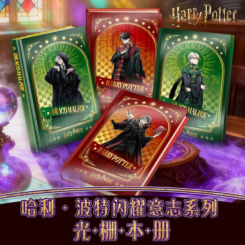Genuíno Harry Potter Mercadoria Grade Notebook Malfoy Diário A6 Estudante Bloco de Notas Papelaria Notebook