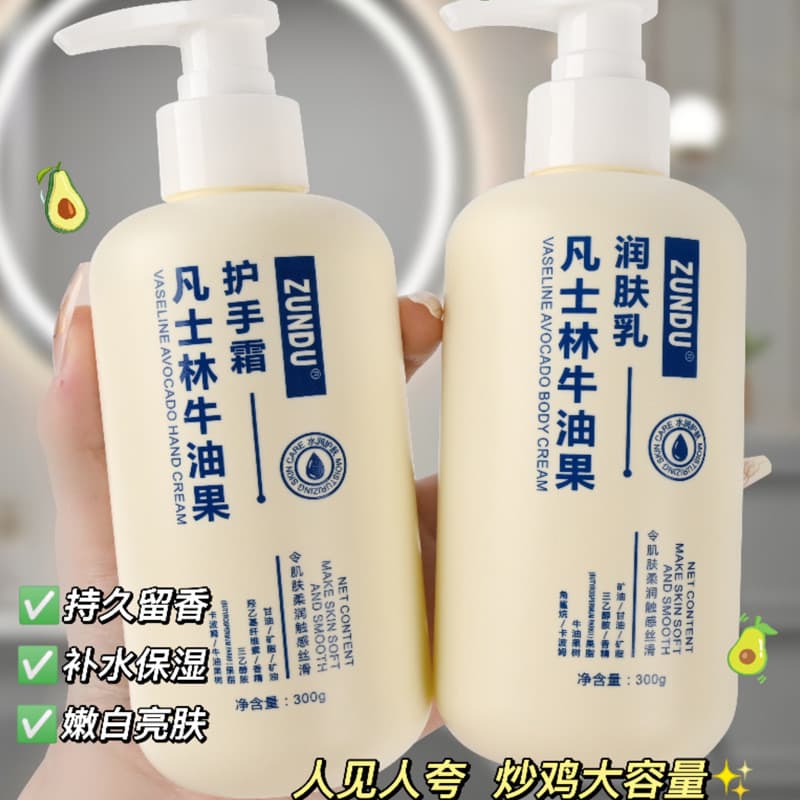 Loção corporal hidratante hidratante outono inverno hidratante pele feminina hidratante seco Anti-coceira áspero fragrân