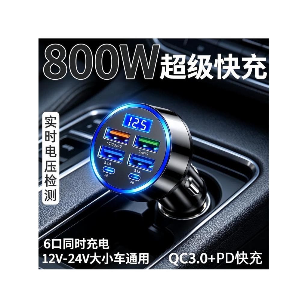 Carregador de carro carga Super rápida isqueiro do carro um ponto seis conversão carregador de carro USB Multi-porta Fla