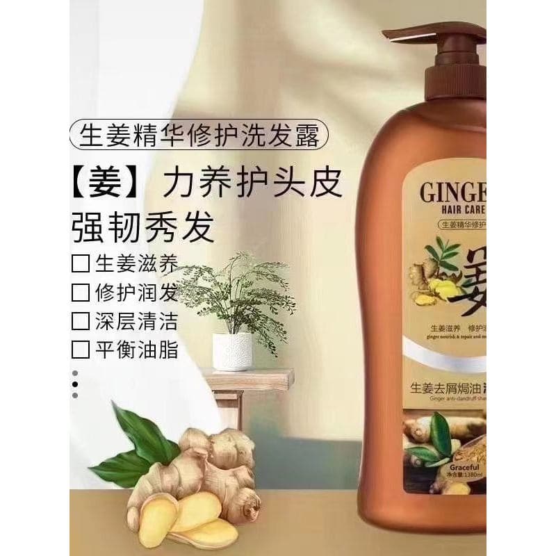 An Mulian Life Gengibre Shampoo Anticaspa 1380ml Óleo Assado Cúrcuma Antiga Nutritivo Reparador Hidratante Nutritivo