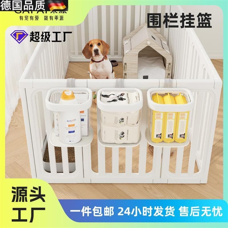 Caixa de armazenamento para cerca de cachorro, cesta de armazenamento para animais de estimação, brinquedo para cachorro