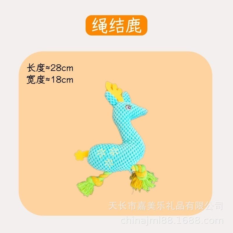 Brinquedo de pelúcia para cachorro, simulação em forma de cervo, mordida de voz, Molar, animal de estimação, brinquedo i