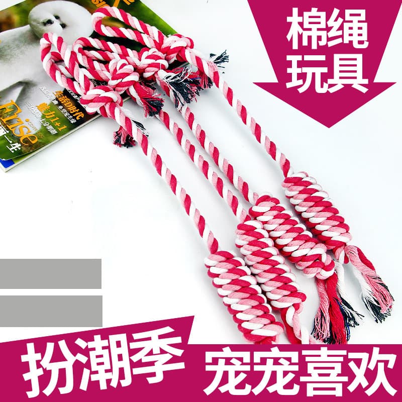 Corda para mordida de cachorro, brinquedos para animais de estimação, corda de algodão Universal, brinquedo, corda de li