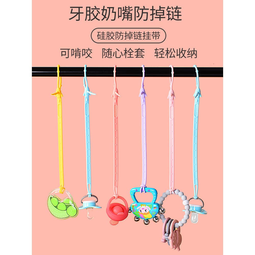 Chupeta anti-queda corrente bebê chupeta mordedor Molar vara brinquedo goma de mascar corda anti-queda bebê Silicone ant