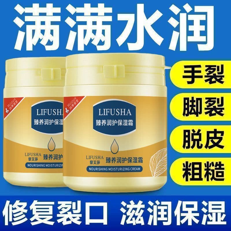 Creme hidratante genuíno creme hidratante rosto mão pé loção corporal corpo inteiro hidratante hidratante Anti-secagem m