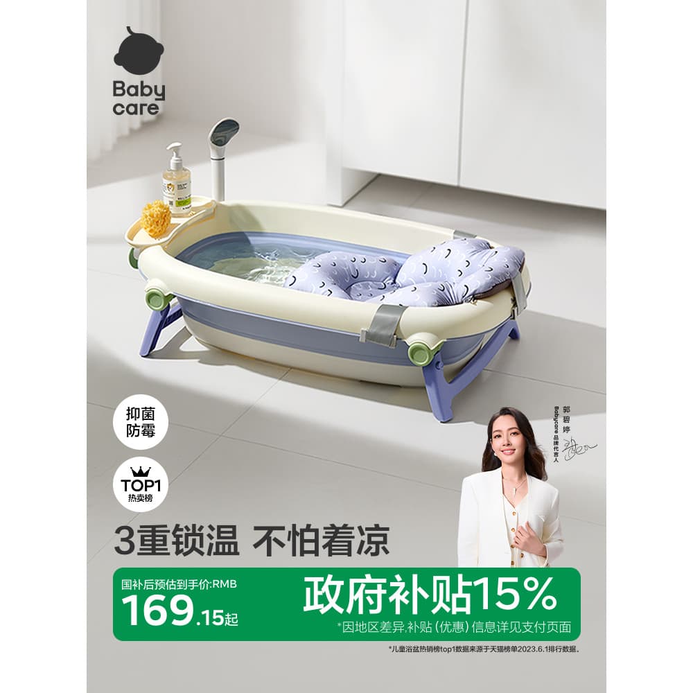 Bebê babycare banheira do bebê banheira do bebê recém-nascido grande banheira crianças casa dobrável sentado deitado fer