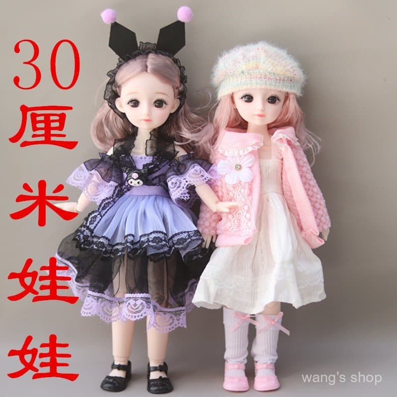 Boneca de 30cm, boneca BJD 1/6, boneca articulada de princesa fofa, brinquedo de faz de conta para meninas.
