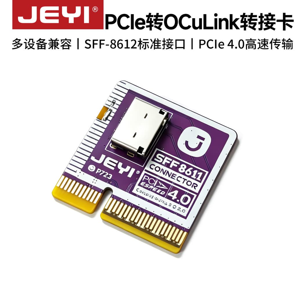 JEYI Jiayi P723 PCIe para placa adaptadora OCuLink Estação de placa gráfica externa / Adaptador de extensão SSD M.2 para
