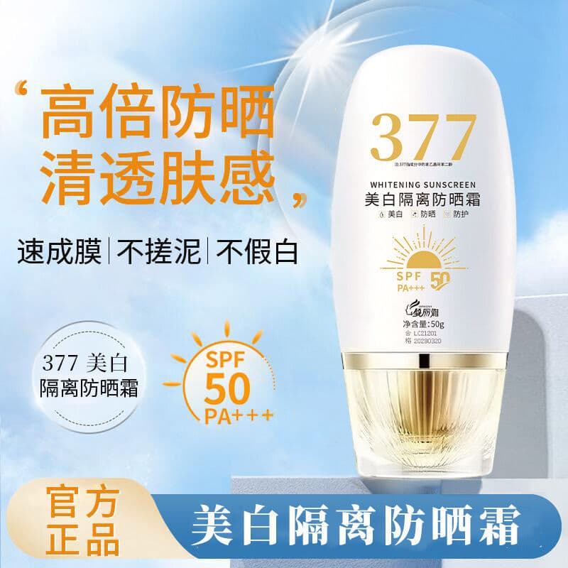 Protetor Solar Clareador 377 SPF50 PA+++ 50ml Protetor Solar Iluminador 377 SPF50 PA+++ Creme Protetor Solar Clareador I