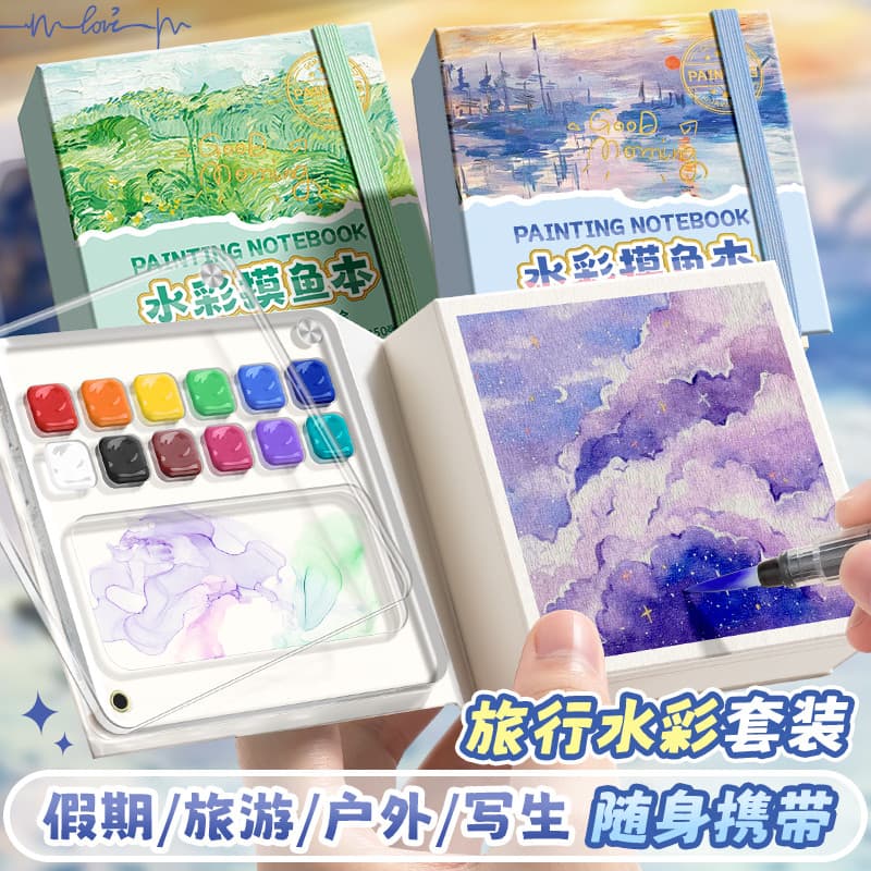 Touch Fish Notebook Pintura Tearable Notebook Aquarela Paint Notebook Manual Caneta Desenho Notebook Marcador Dedicado T
