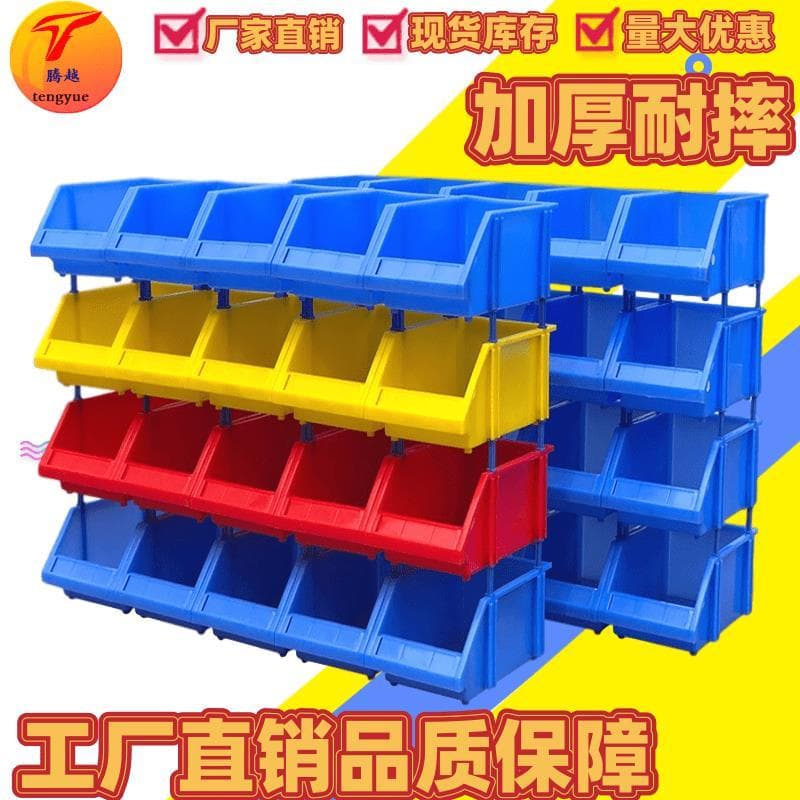 Caixa de peças oblíquas, peças espessadas, caixa de plástico combinada, caixa de parafuso, Material, caixa de armazename
