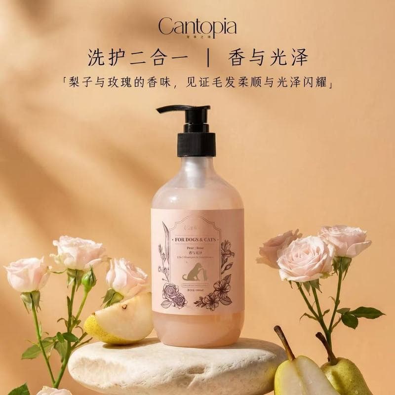 ((Shampoo para animais de estimação) Fragrância e brilho Cuidado dois em um Efeito de nível de competição leve Shampoo p