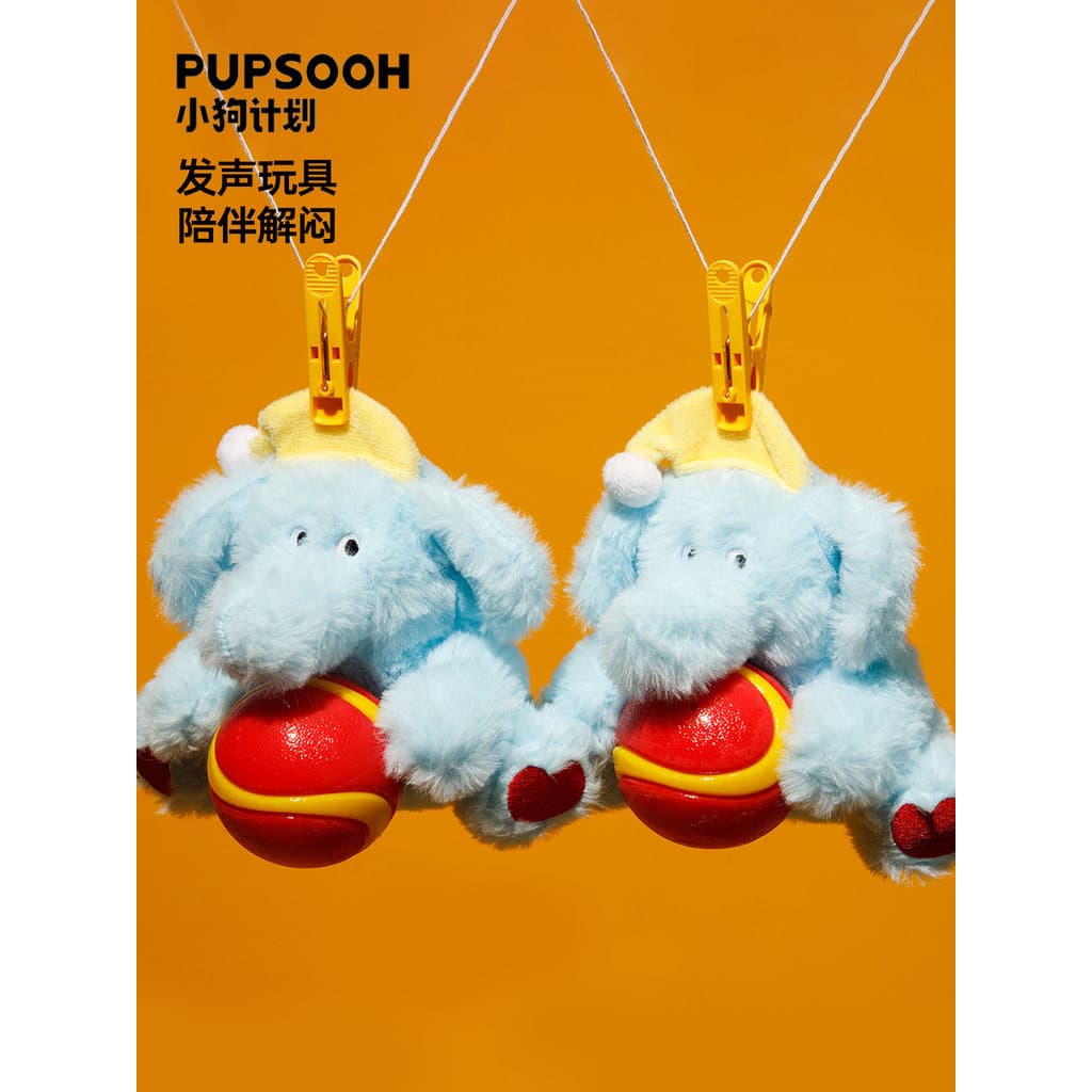 Filhote de cachorro plano voz brinquedo de pelúcia elefante Molar cão brinquedo pet cão tédio alívio brinquedo supriment
