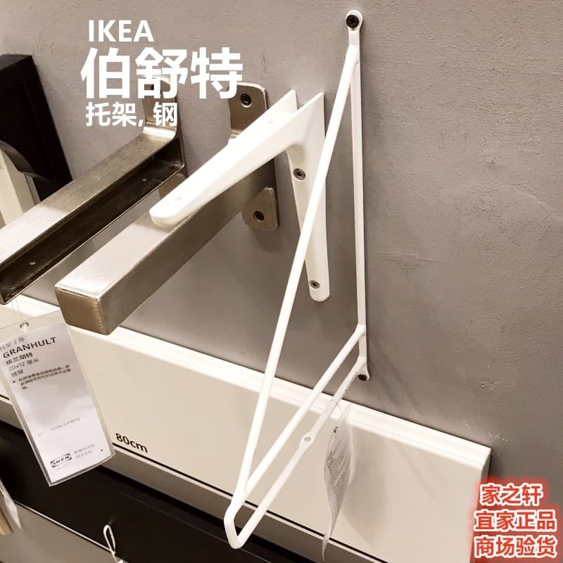 Genuíno IKEA IKEA Bushute Suporte Prateleira Parede Retro Metal Suporte Cabide Estilo Arte Nórdica