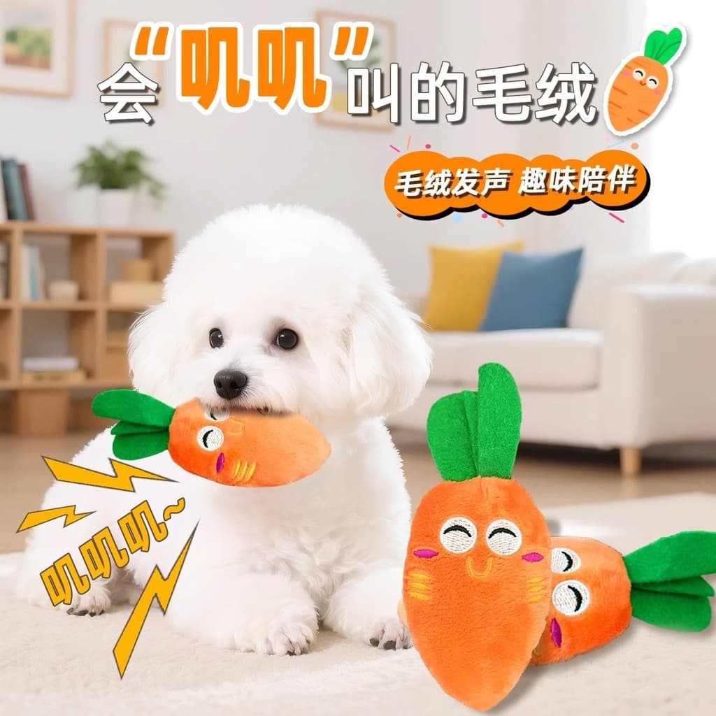 Brinquedo para cachorro cenoura osso duplo perna de frango brinquedo para animais de estimação voz inclui dispositivo BB