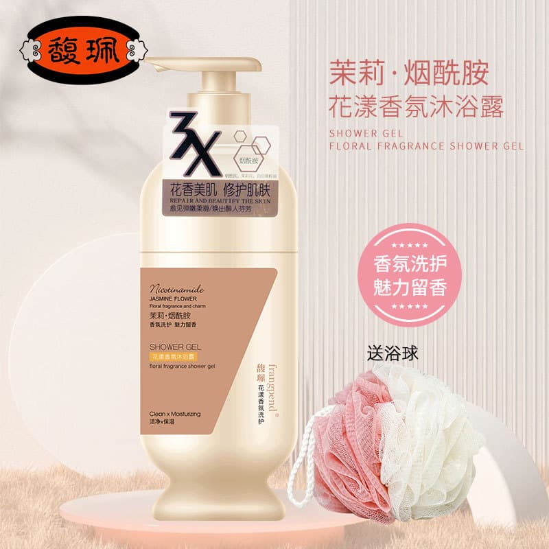 Fu Pei Fragrância Floral Gel de Banho Jasmim Niacinamida Shampoo Conjunto Elástico Suave Hidratante Charme Fragrância