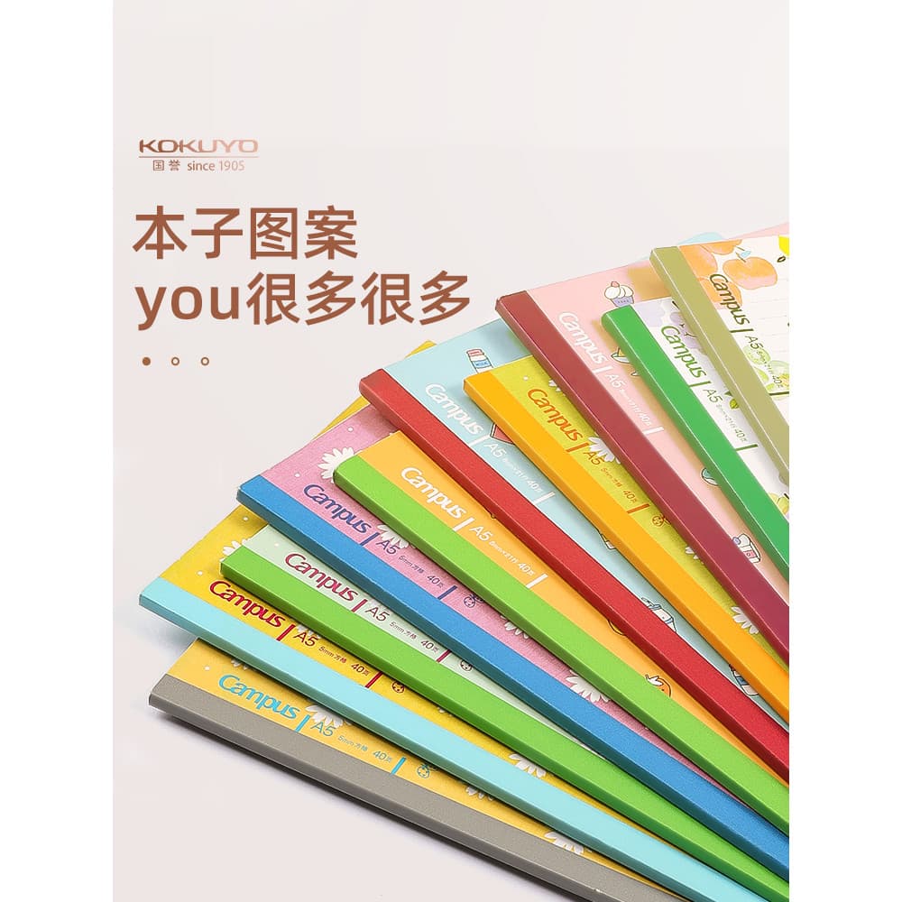 Japão Japão KOKUYO KOKUYO Notebook Fruit Notebook Estudante Bonito B5 Notebook Simples Alunos da Escola Primária Estudan