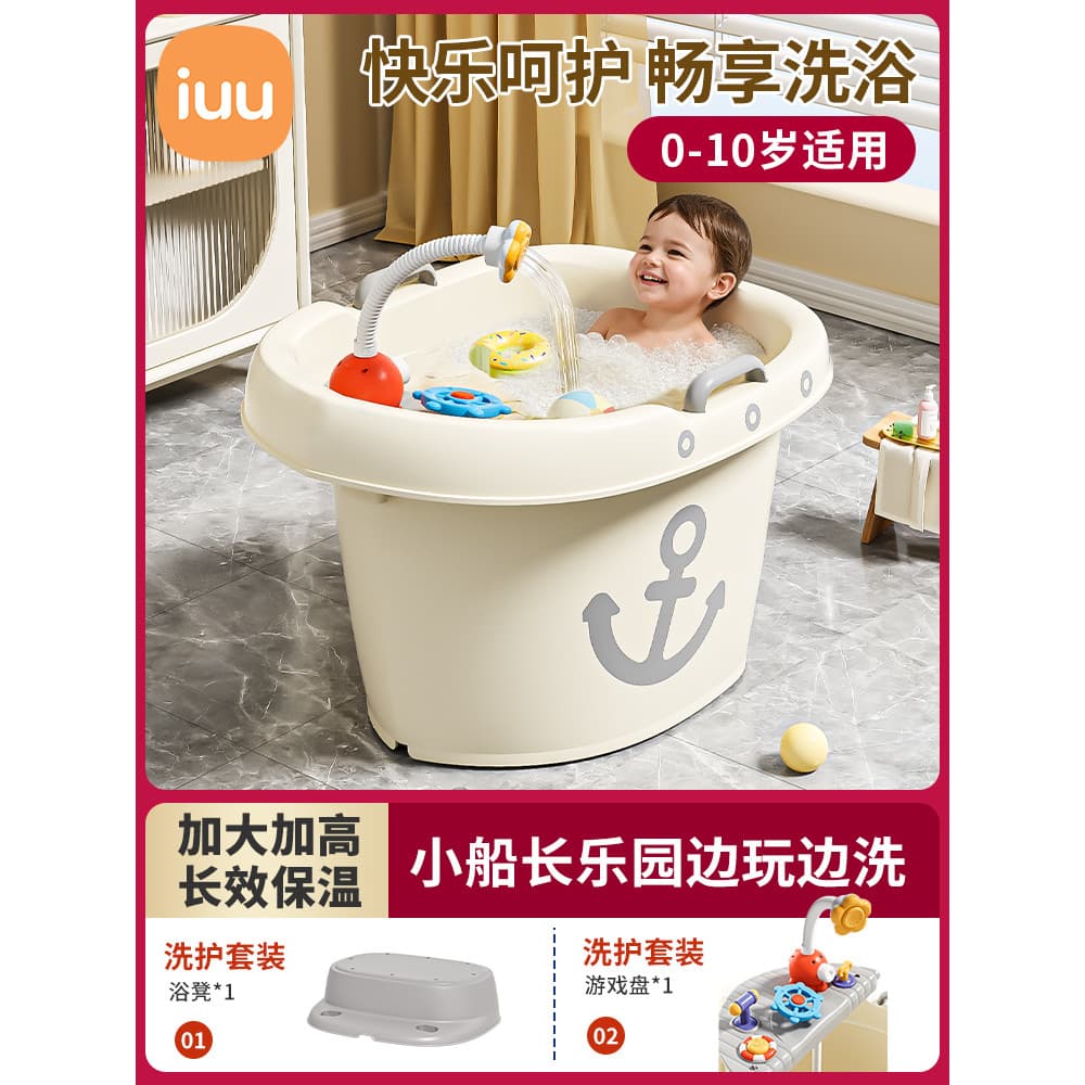 IUU Banheira infantil Banheira para bebês Banheira grande com isolamento de inverno para crianças pode sentar banheira p