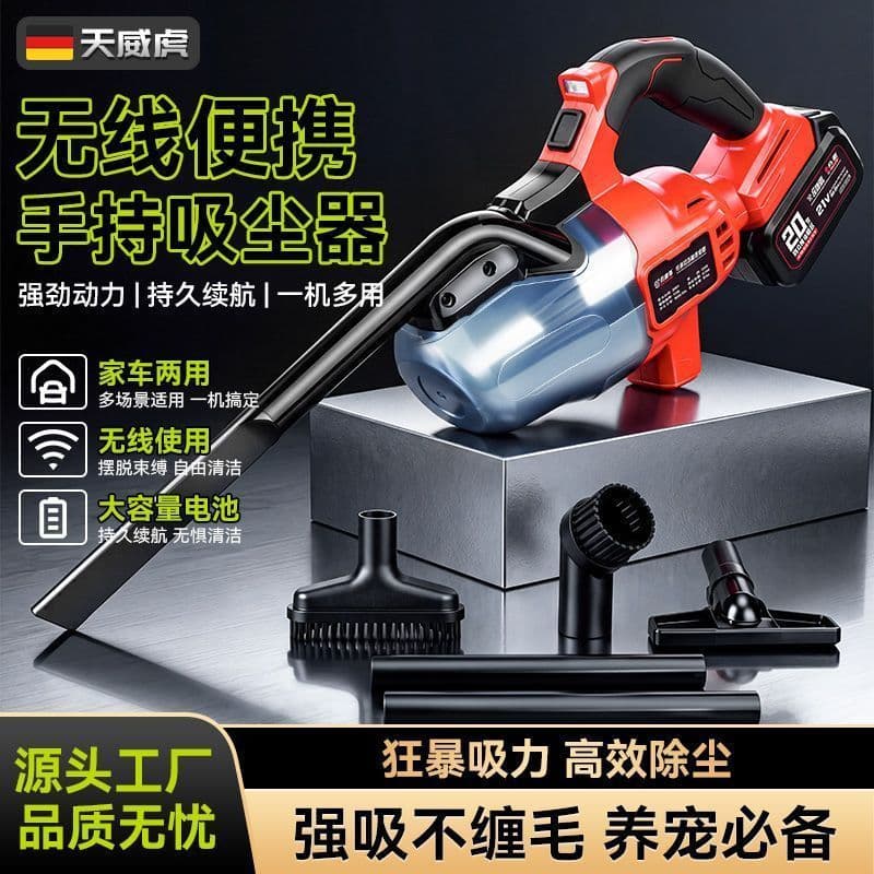 [Tianweihu] Bateria de lítio portátil Super sucção Coletor de pó de carro Aspirador de pó conveniente Aspirador de pó In