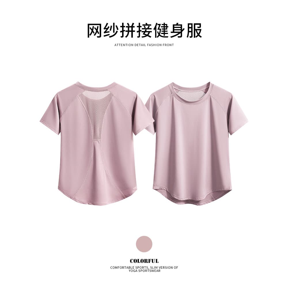 Alta elástica Yoga roupas esportivas topo feminino primavera solto respirável de secagem rápida roupas de Fitness corren
