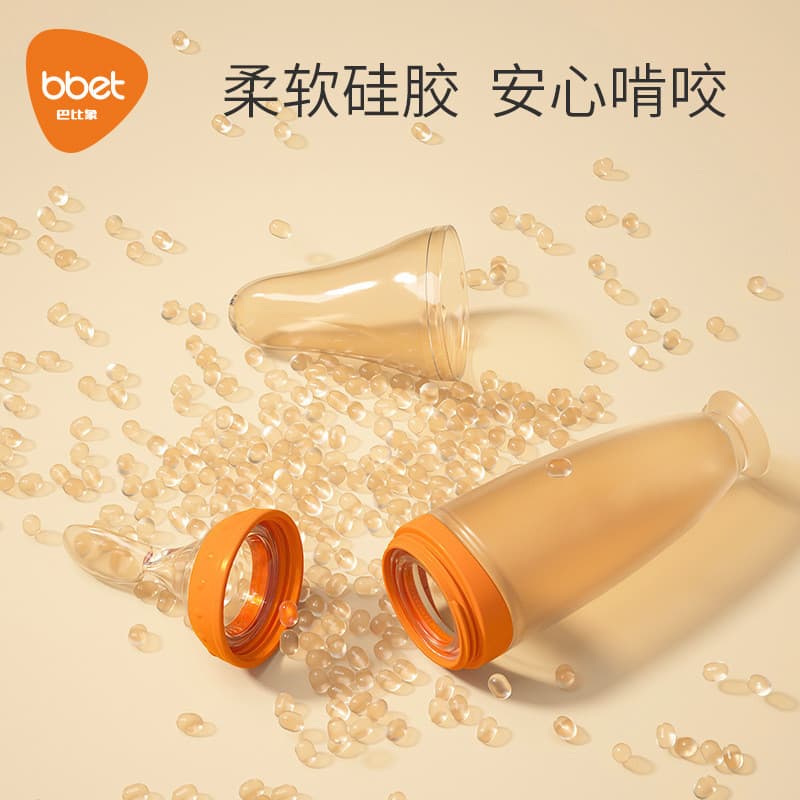 Pasta de arroz de Silicone colher de mamadeira recém-nascido tipo aperto anti-cólica bebê anti-asfixia bebê crianças col