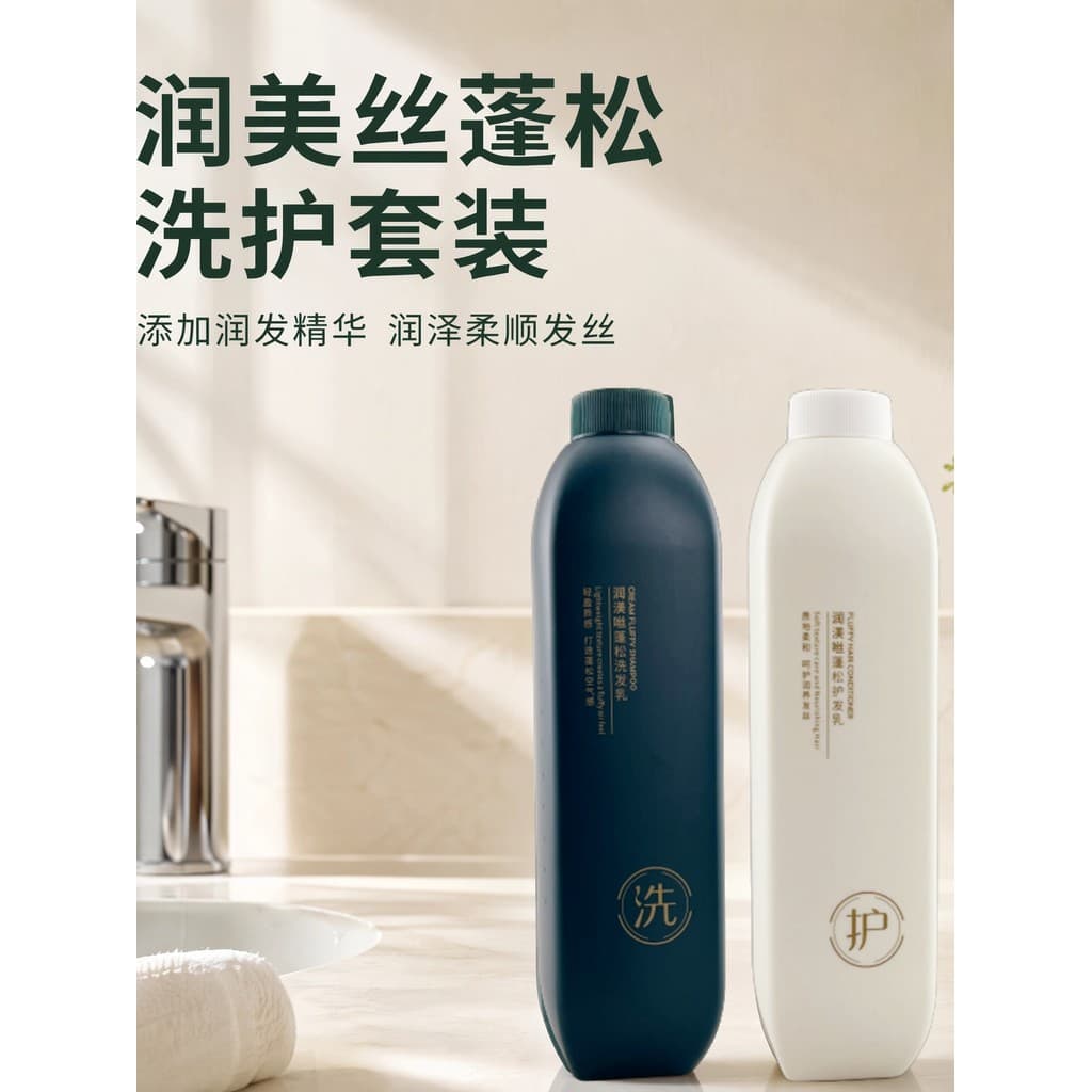 Shampoo hidratante condicionador controle de óleo fofo Anti-caspa conjunto de cuidados suavizantes melhorar o Frizz repa