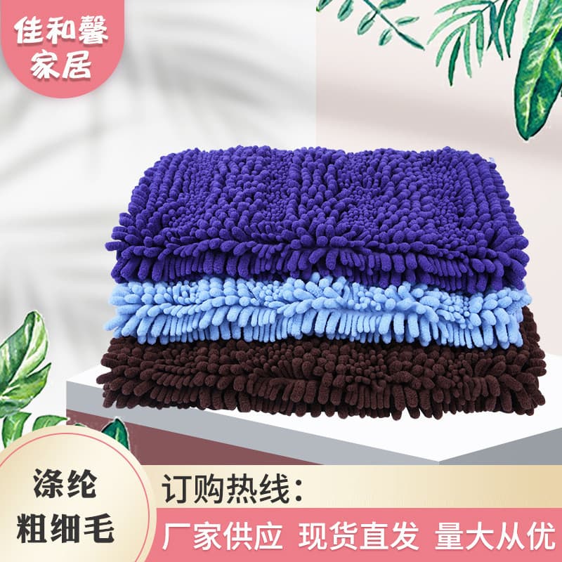 Tapete absorvente espessado de chenille para sala de estar Tapete de chenille Tapete antiderrapante para banheiro