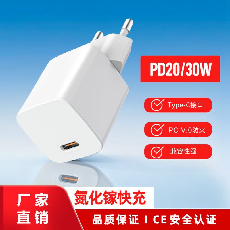 Carregador de celular com 11 nitreto de gálio 20W/30W Certificação CE/RHOS Carregador padrão europeu Carregador rápido p