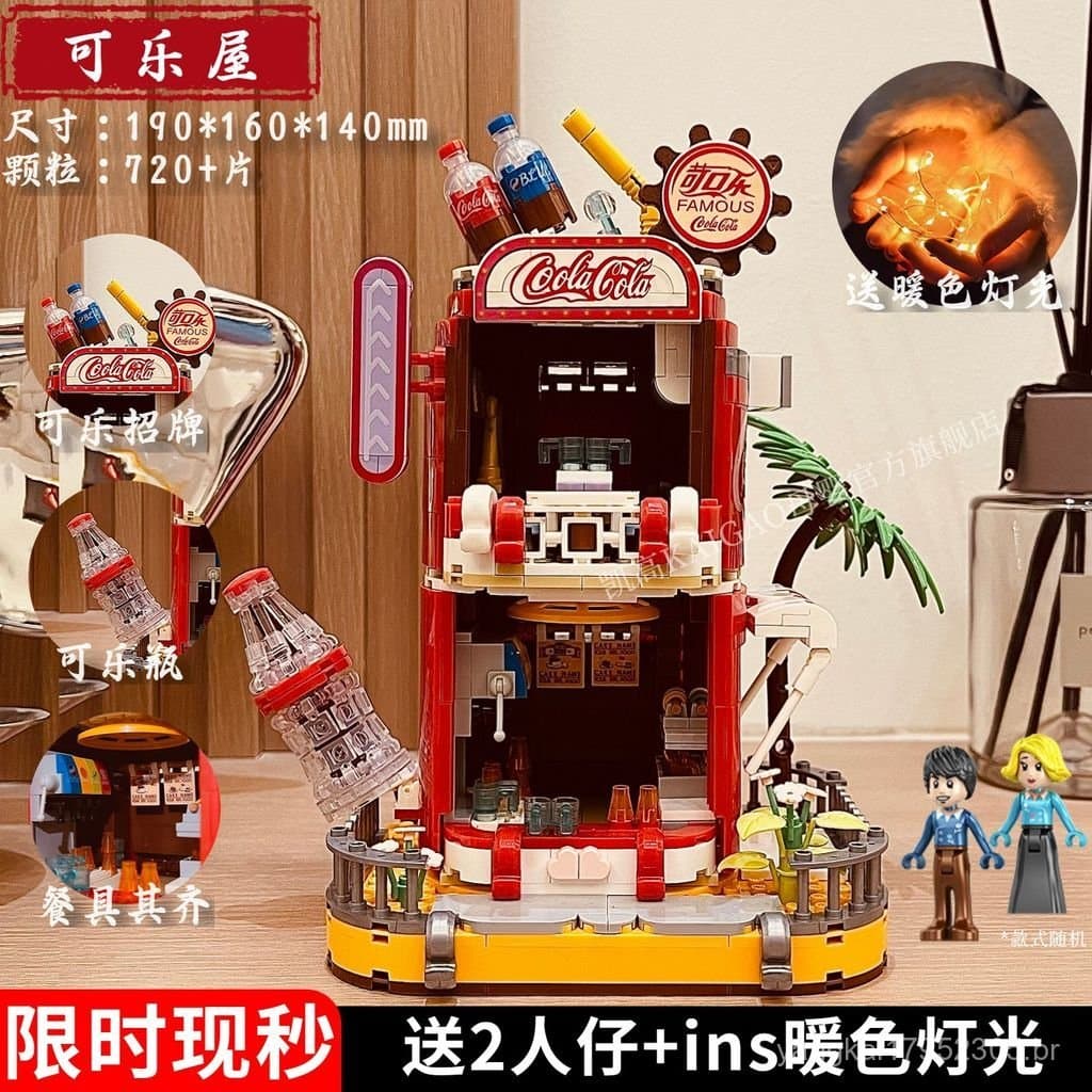 Compatível com blocos de montar chineses da Lego, brinquedo de montar com cena de rua de café e bar, presente para menin
