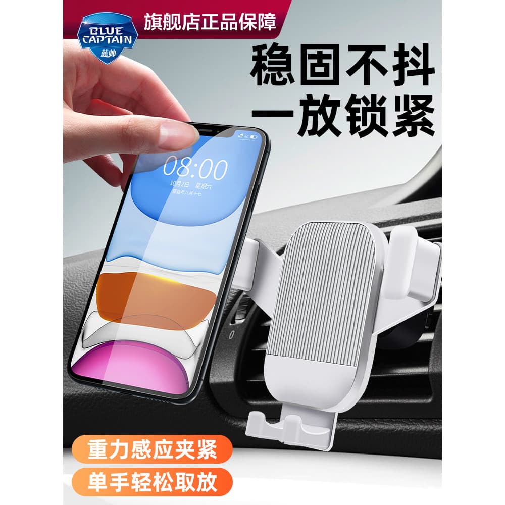 Lanshuai suporte do telefone móvel do carro quadro do carro saída de ar navegação dedicado suporte fixo carro multifunci