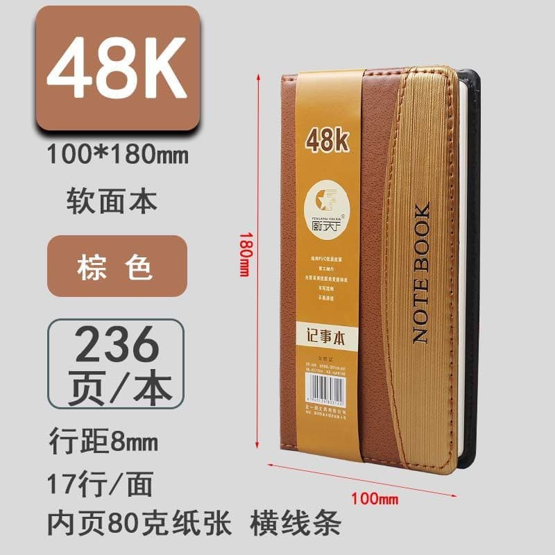 Bloco de notas engrossado 80g 48K Business Leather Notebook Pocket Notebook Notebook