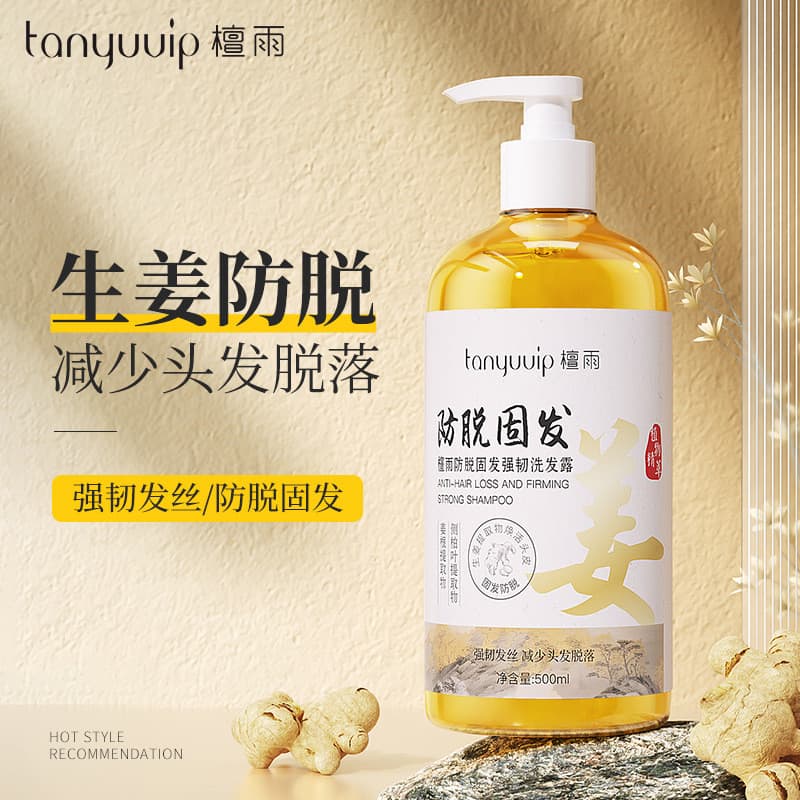 Shampoo Anti-Fixante para Cabelo 500ml Semente de Camélia Refrescante Hidratante Lateral Shampoo Folha de Cipreste