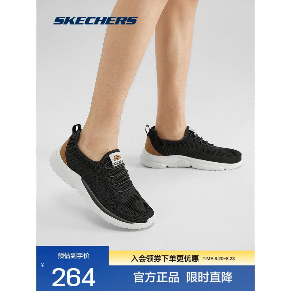 Skechers Skechers Skechers Low-Top Moda Calçados Esportivos Masculinos Confortáveis Sapatos Casuais All-Match Sapatos de