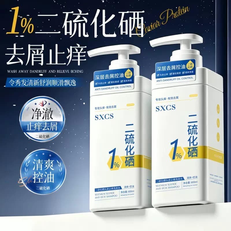 Grande capacidade 800ml selênio Disulfide Anti-caspa limpeza controle de óleo hidratante cuidados com o cabelo shampoo f