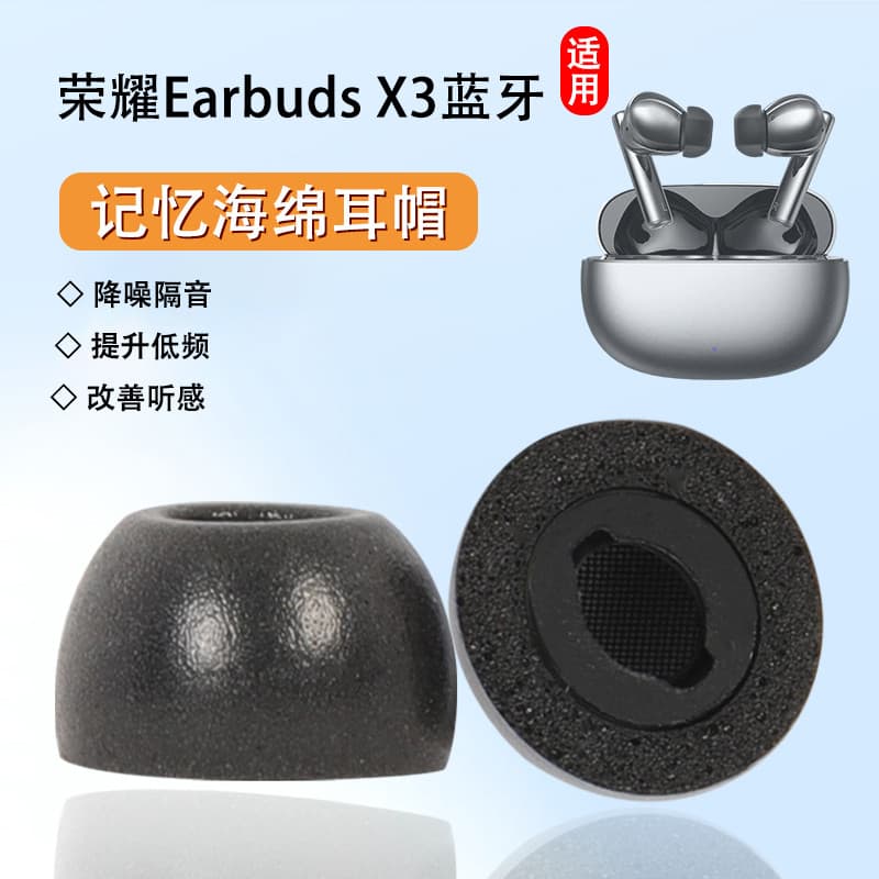 Adequado para Glory Personalmente Escolha Fones de ouvido X3 Capa de fone de ouvido Bluetooth Capa de fone de ouvido de 