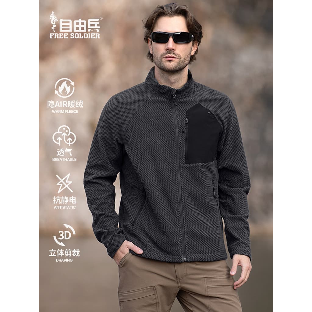 Soldado grátis Songyin masculino esportes ao ar livre Casual gola alta jaqueta masculina primavera outono jaqueta quente