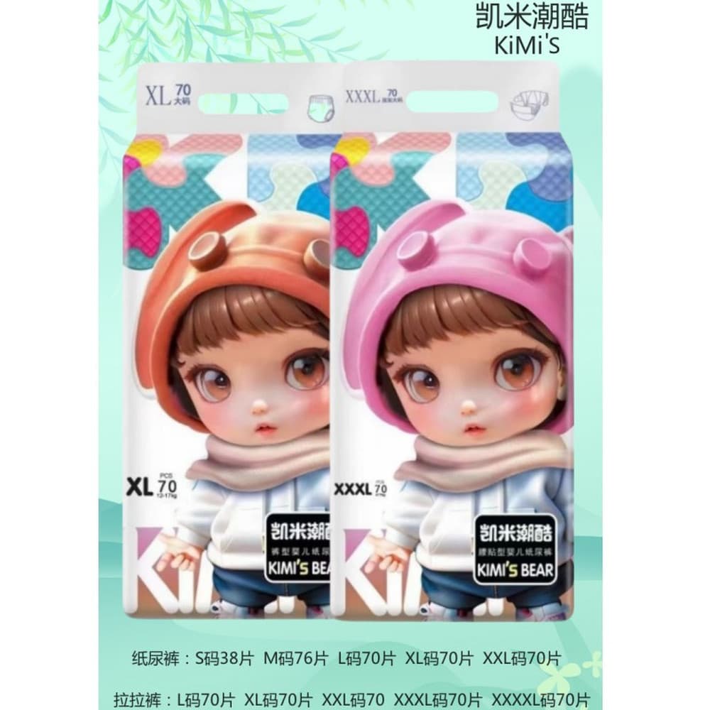 Kaimi Cool Baby Fraldas Pull-up Calças Fraldas Macias Ultrafinas Calças para Crianças Recém-nascidas Unissex