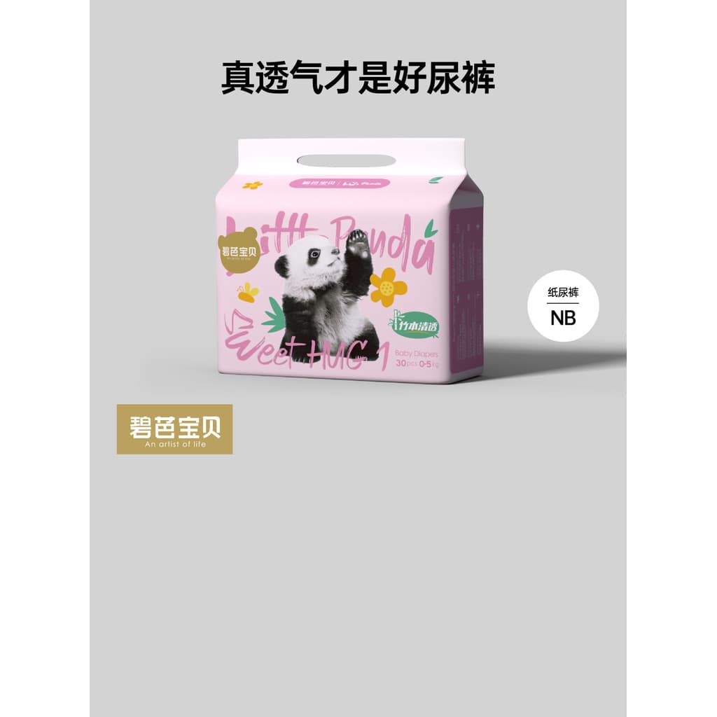 Biba Baby Panda Fraldas NB/S Bebê Recém-nascido Ultrafino Respirável Masculino Feminino Fraldas para Bebês