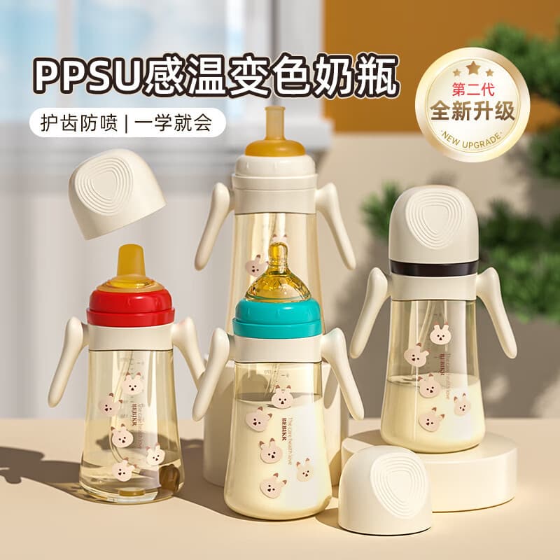 Ppsu mamadeira canudo para bebê, um ano, 2 anos, 6 meses acima do bebê, resistente a choques, sensor de temperatura, bic