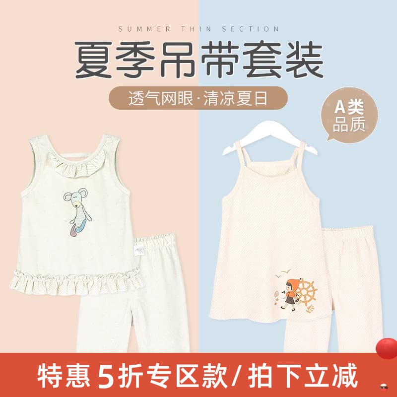 Bebê bebê estilingue Split terno menina de manga curta roupas de verão estilo fino verão da criança do bebê verão c