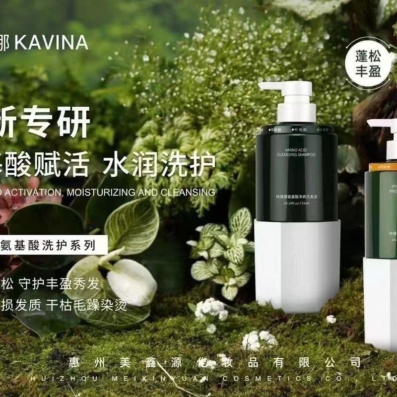 Kavina Aminoácido Limpeza Refrescante Controle de Óleo Shampoo Raiz Fofo Shampoo Hidratante Creme de Proteína Hidrolisad