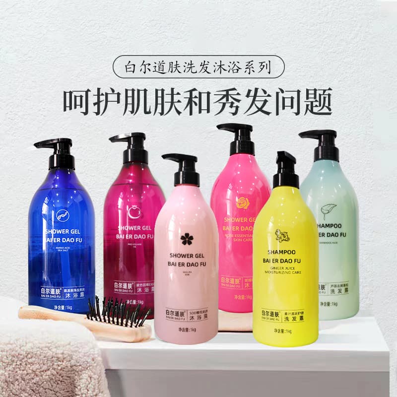 Berdolph suco de gengibre hidratante cuidados Aloe Vera Anti-caspa Shampoo fofo água refrescante hidratante espuma delic