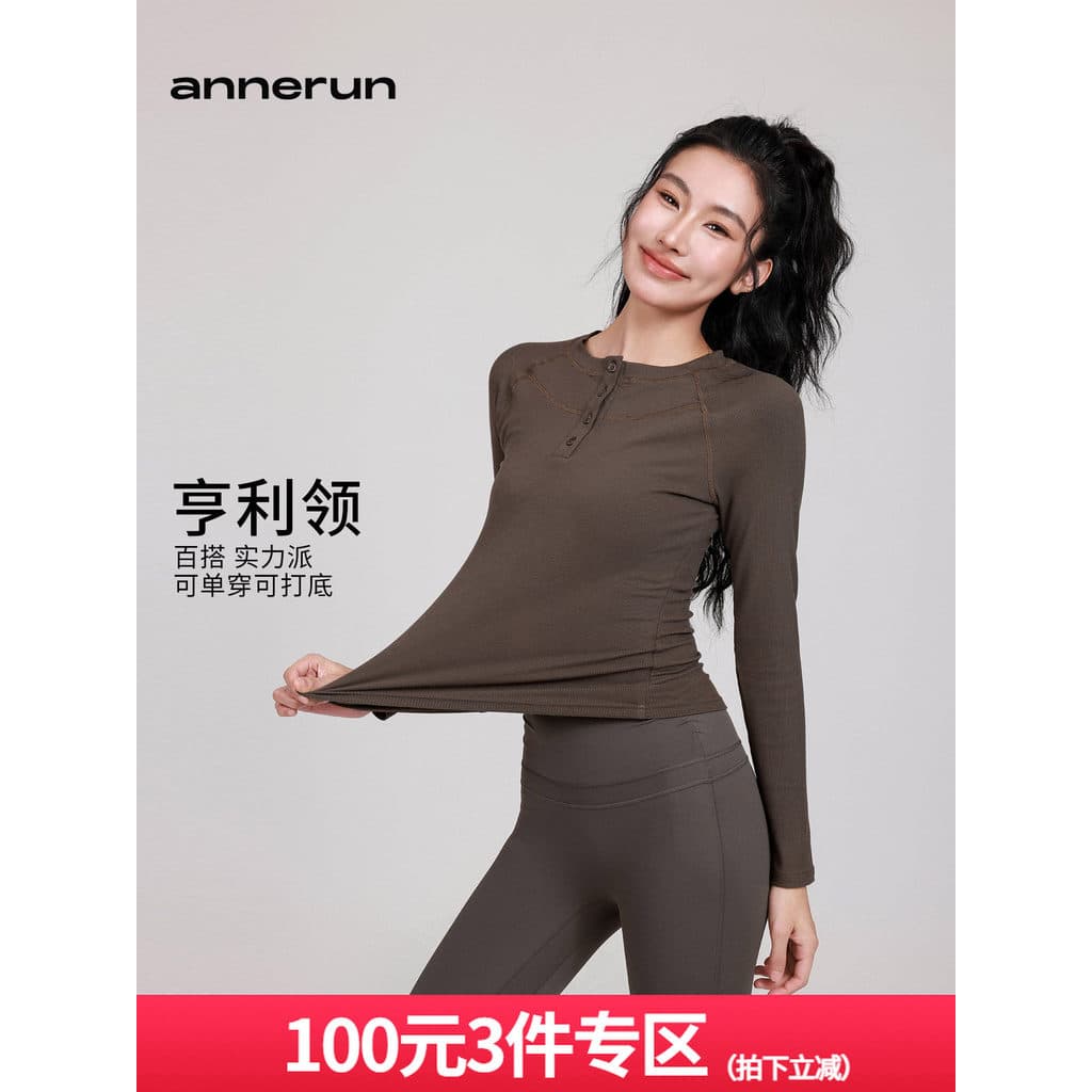 Annerun Raglan algodão manga comprida camiseta roupa interior feminina roupas de Fitness Casual fino ajuste esportes cor