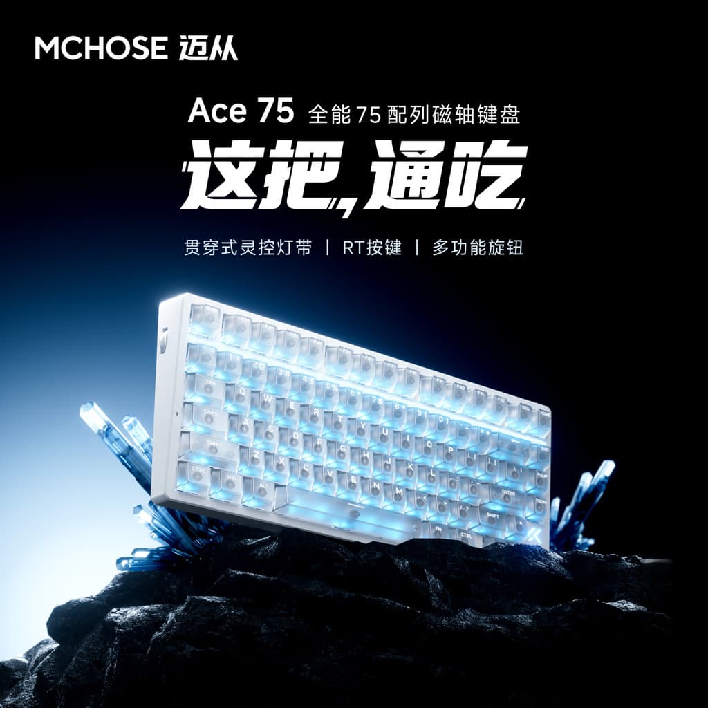 2026 novo estilo MCHOSE do Ace75 eixo magnético teclado mecânico jogo com fio personalizado Watting Delta teclado pronto