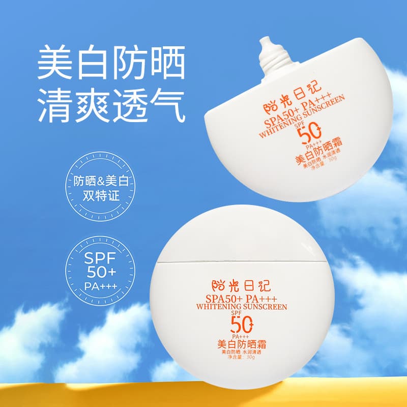Protetor solar clareador SPF50 + PA +++ Protetor solar clareador hidratante corretivo de isolamento refrescante 3 em 1