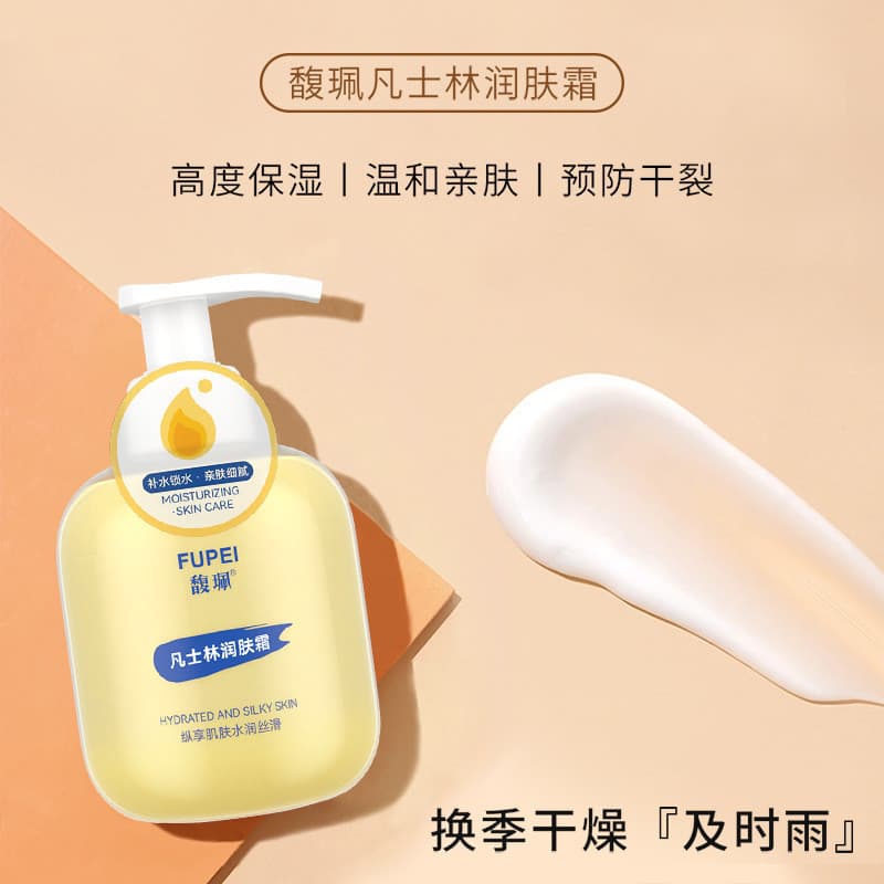Fu Pei Vaselina Hidratante 150g Fu Pei Loção Corporal Creme Facial Hidratante Loção Hidratante Corporal Facial
