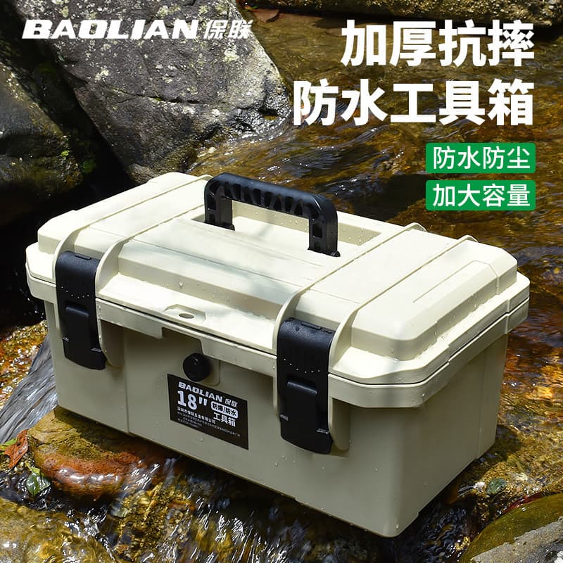 Baolian caixa de ferramentas para acampamento ao ar livre, portátil, caixa protetora, armazenamento de Hardware, pesca, 