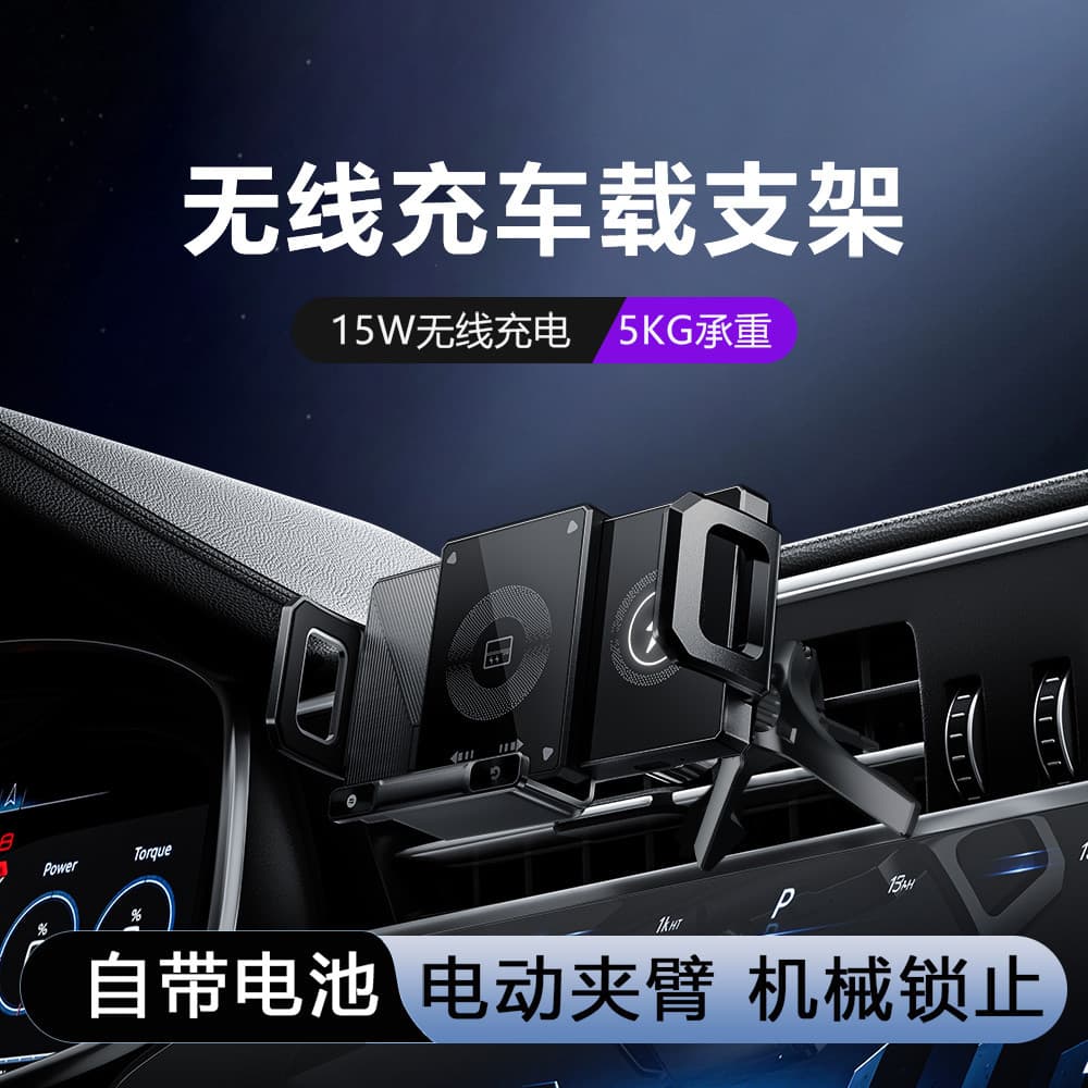 Tela dobrável suporte do carro do telefone móvel carregamento sem fio adequado para Huawei X5 Samsung tela grande navega