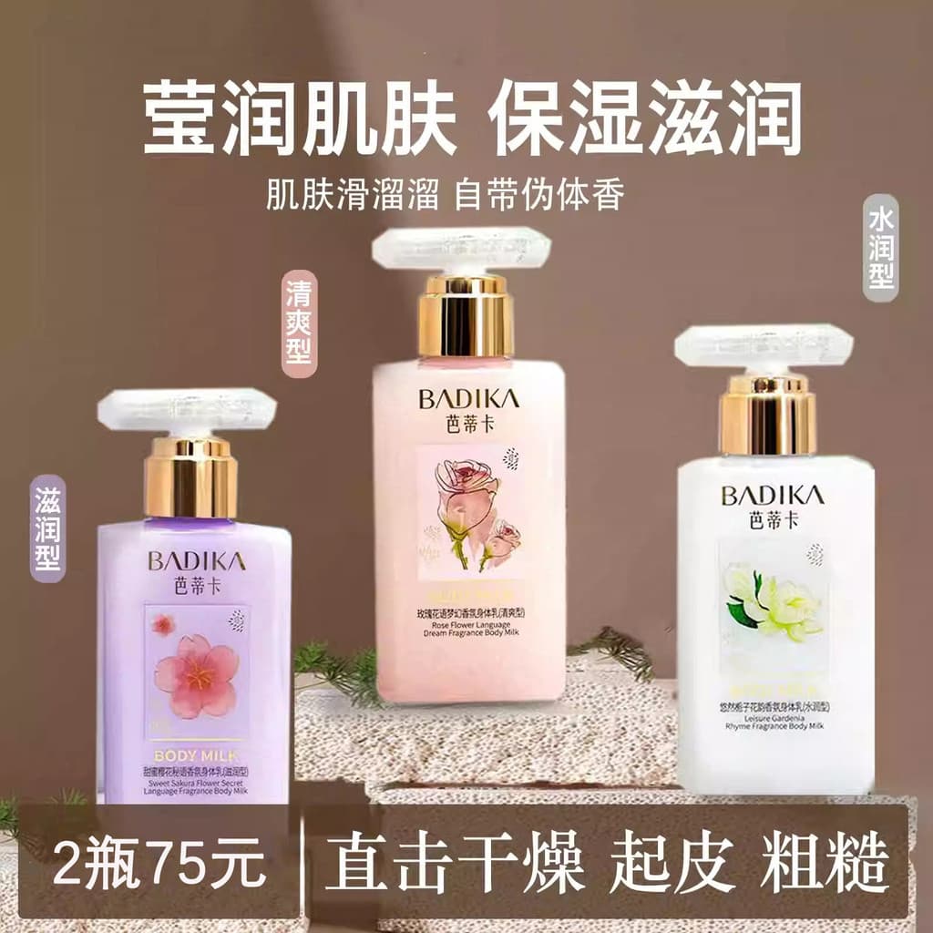 Batika Fragrância Loção Corporal Hidratante Hidratante Outono Inverno Hidratante Não Oleoso Fragrância de Longa Duração 