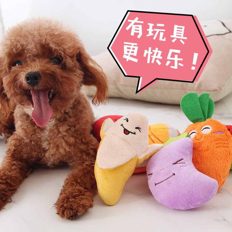 Brinquedos para cães de estimação Suprimentos para animais de estimação Voz Filhote de cachorro Brinquedos de pelúcia Te